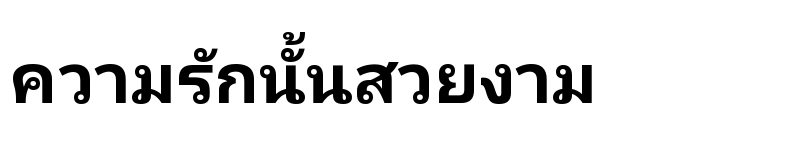 Preview of Noto Sans Thai UI Bold