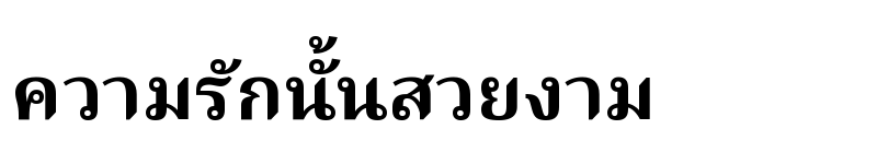Preview of Noto Serif Thai Bold